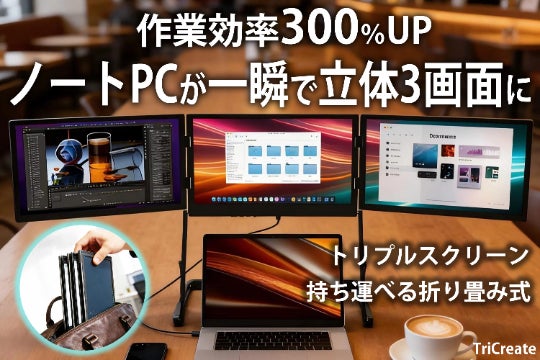 場所も、高さも、全て自由。バッテリー式電動昇降サイドデスク「Side 場所も、高さも、全て自由。バッテリー式電動昇降サイドデスク「Side