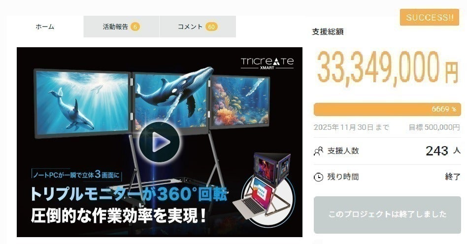 2番目のメイン画像