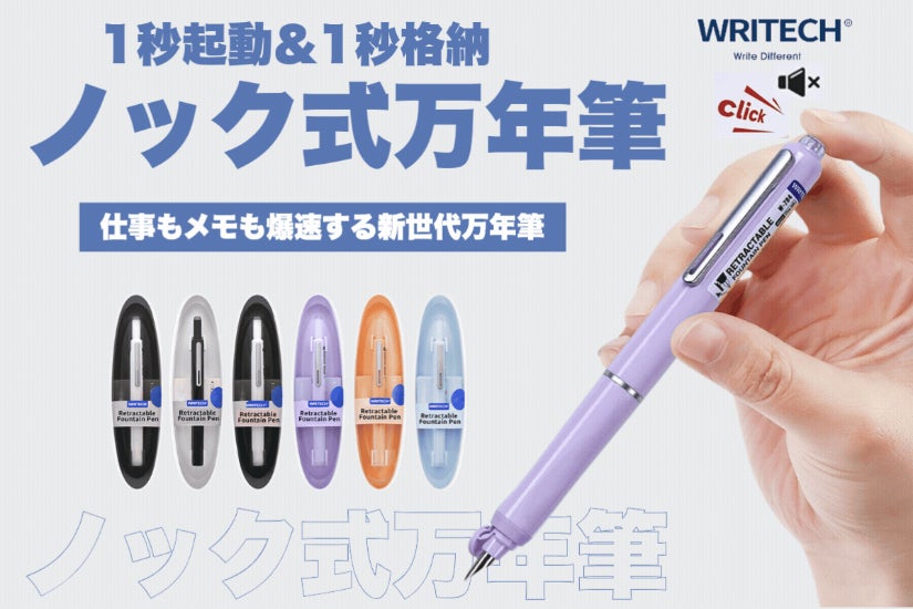 パイロット　キャップレス　万年筆　2代目　ノック式　14金　コンバーター付 万年筆おすすめ ノック 式 万年筆 パイロット キャップレス 万年筆 2