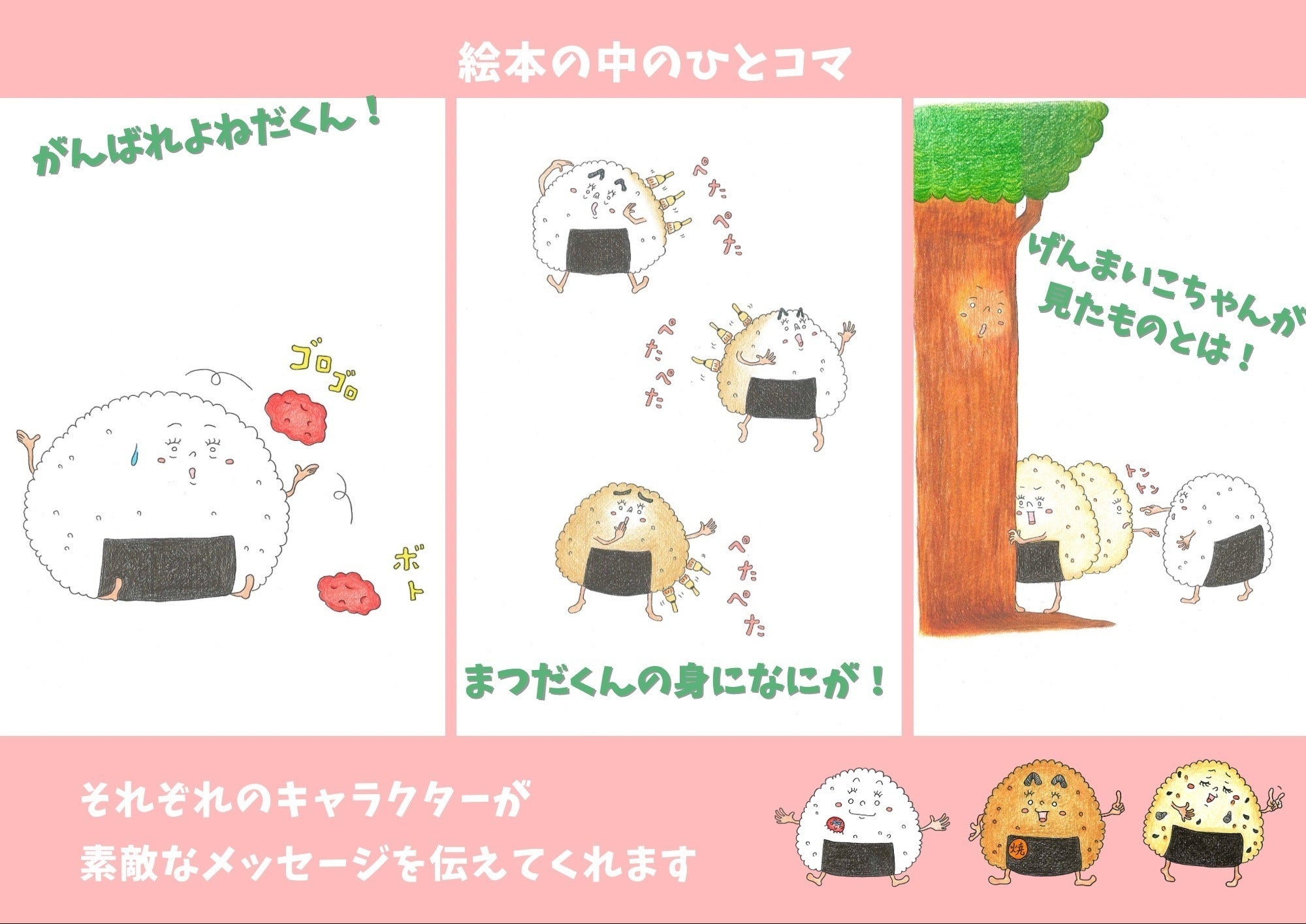 3番目のメイン画像