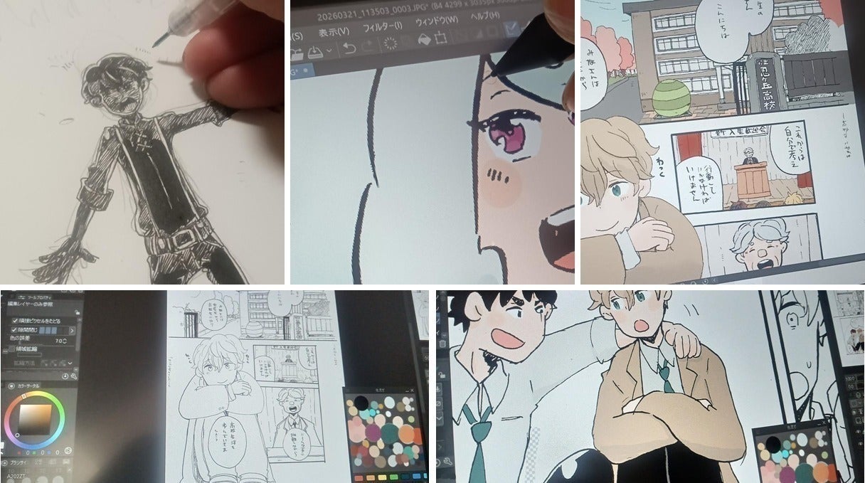 4番目のメイン画像