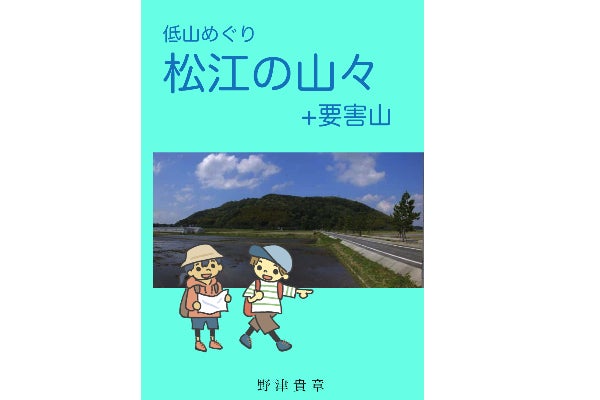 1番目のメイン画像