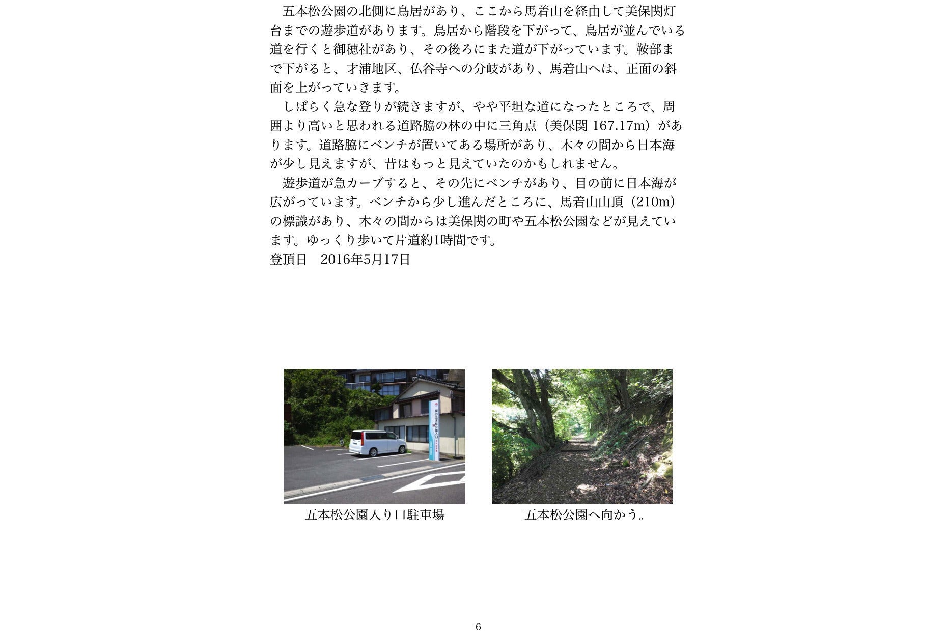 4番目のメイン画像