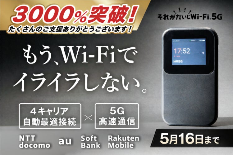 1番目のメイン画像