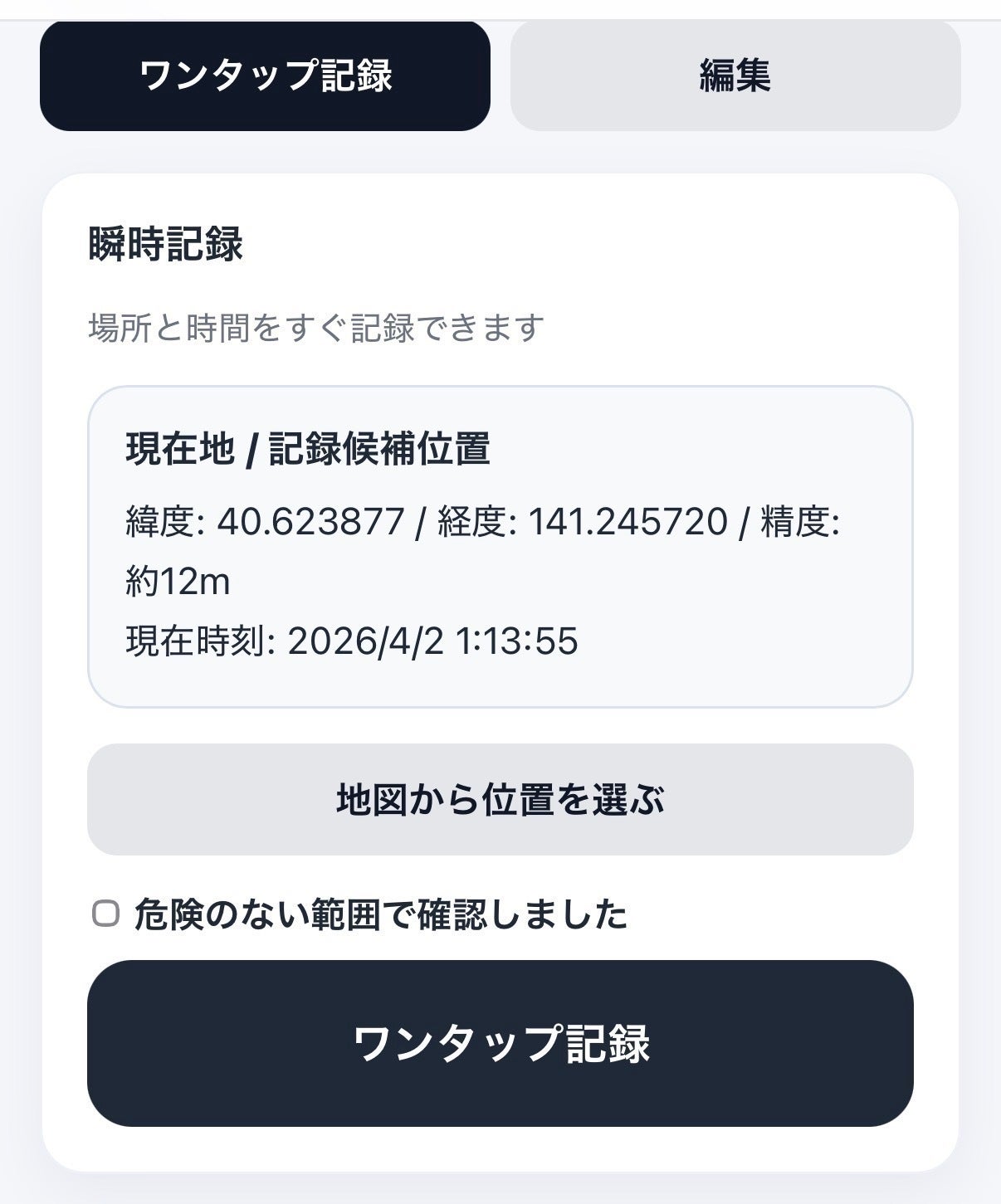 2番目のメイン画像