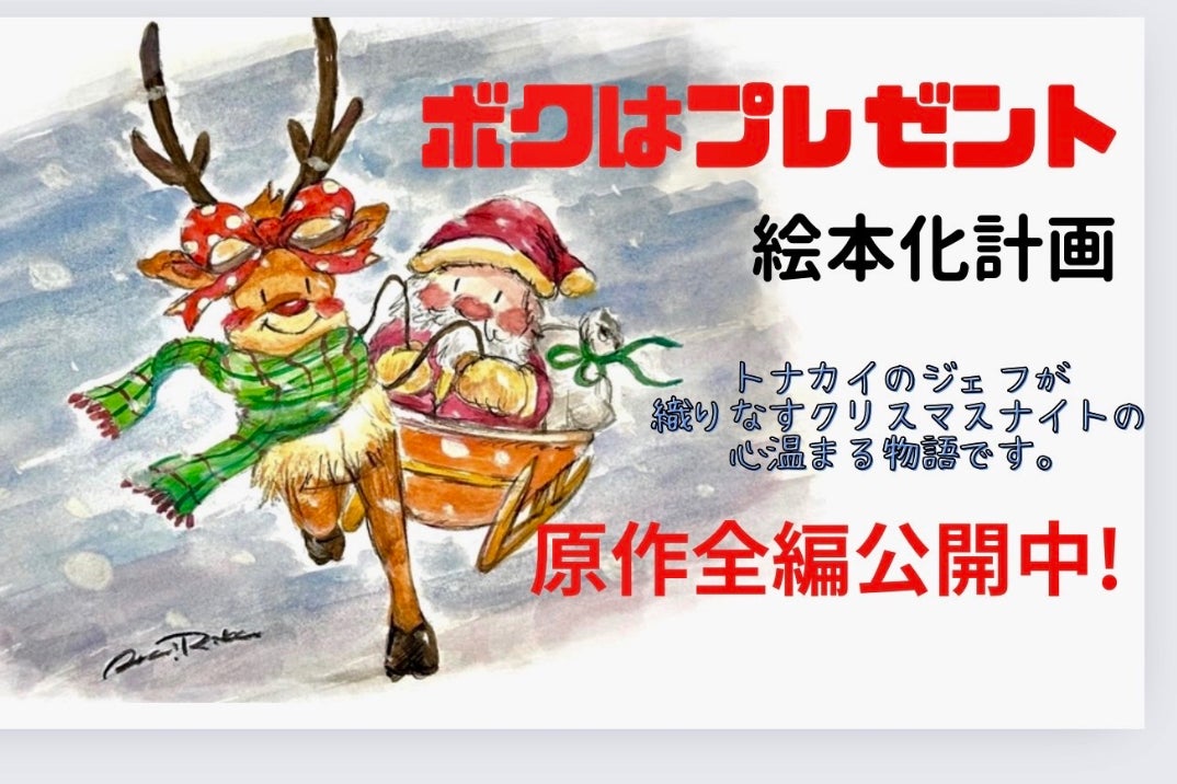 1番目のメイン画像