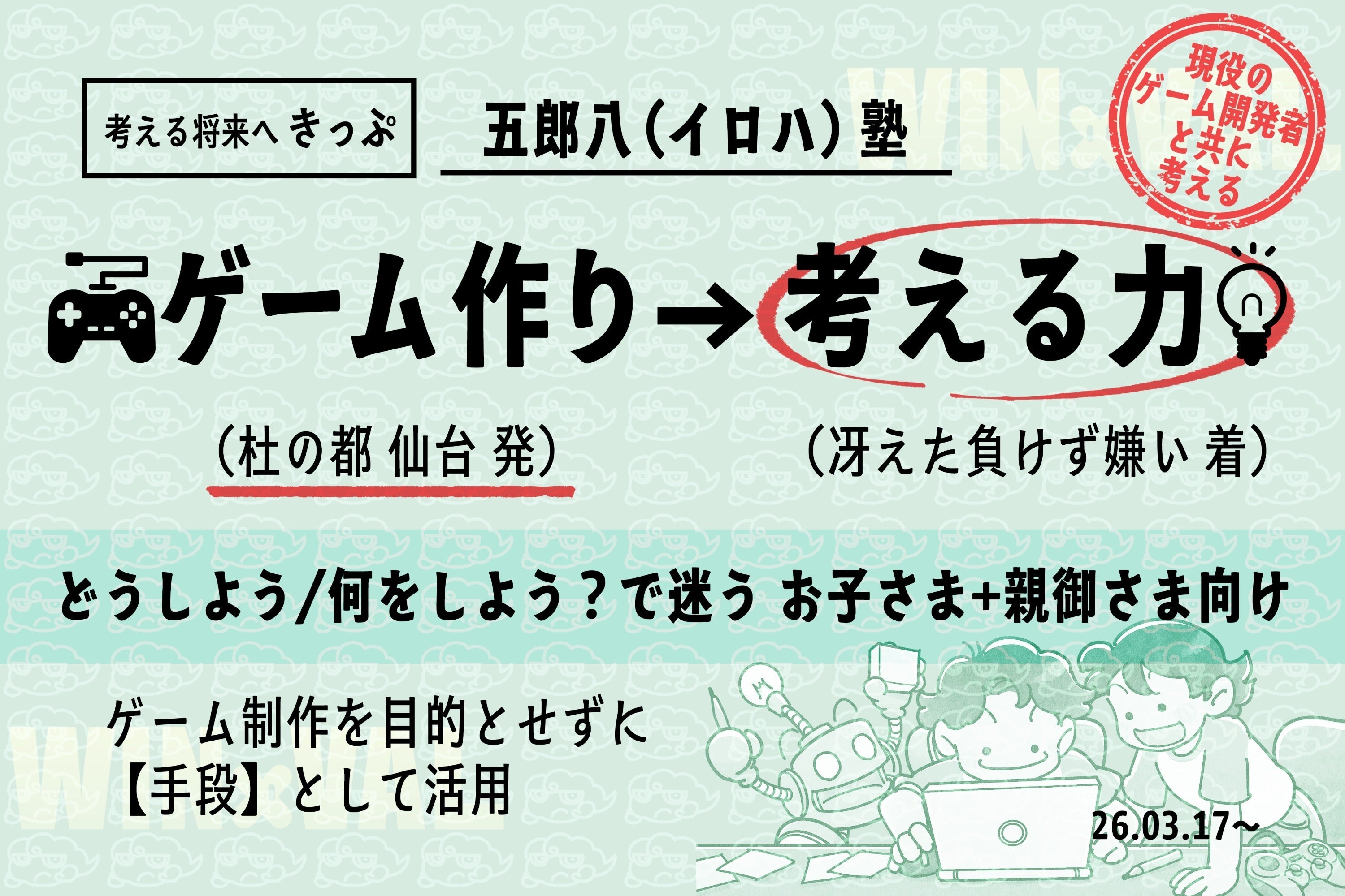 2番目のメイン画像