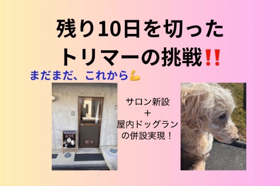 1番目のメイン画像