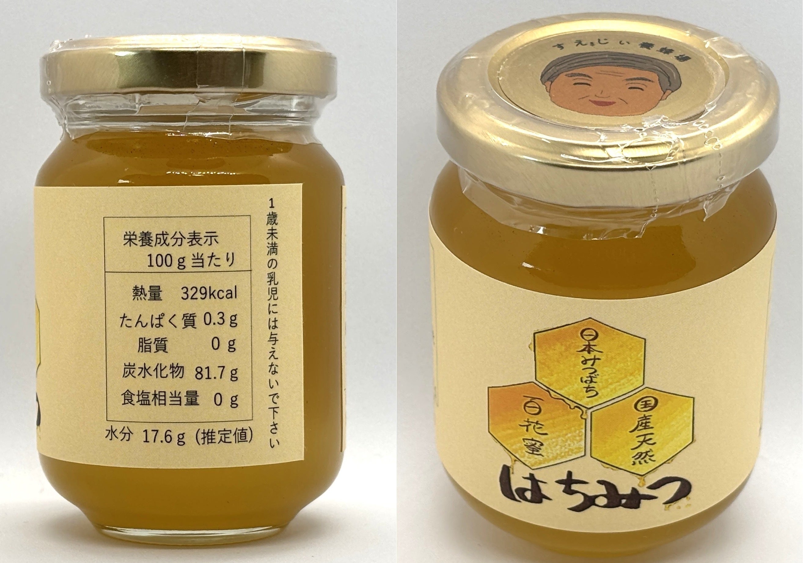 日本ミツバチの蜂蜜(1200g入り） 日本ミツバチの蜂蜜(1200g入り）3本セット