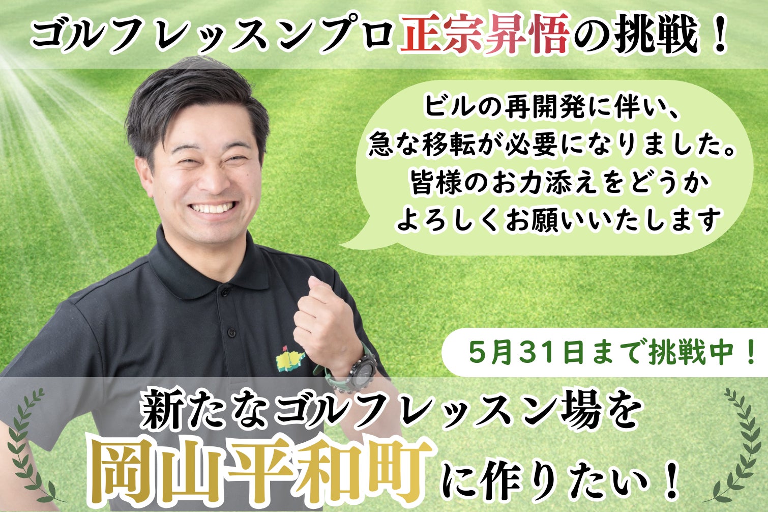 1番目のメイン画像