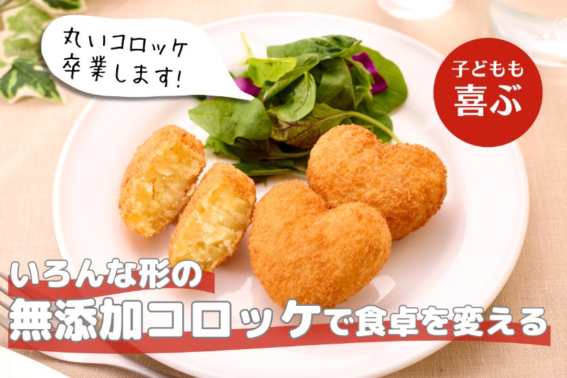 1番目のメイン画像