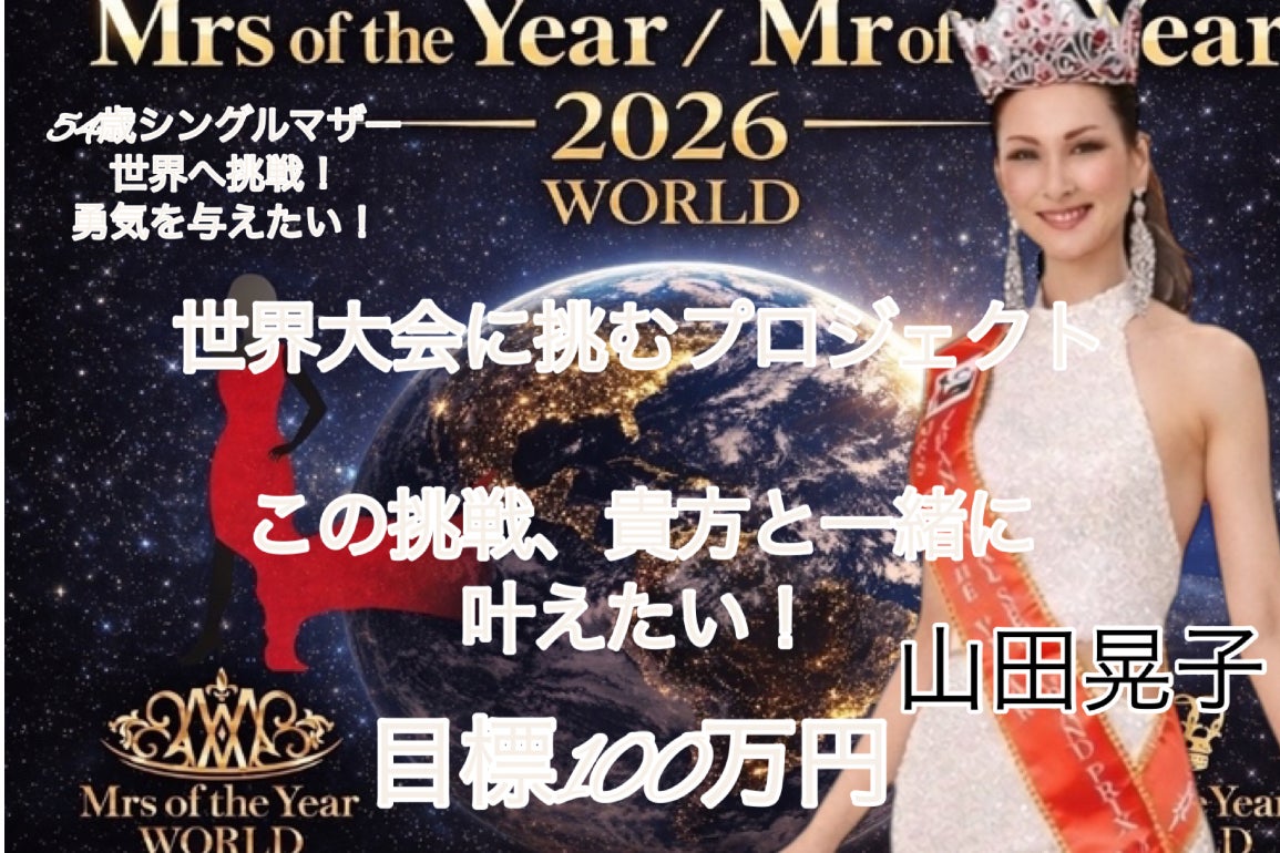 1番目のメイン画像