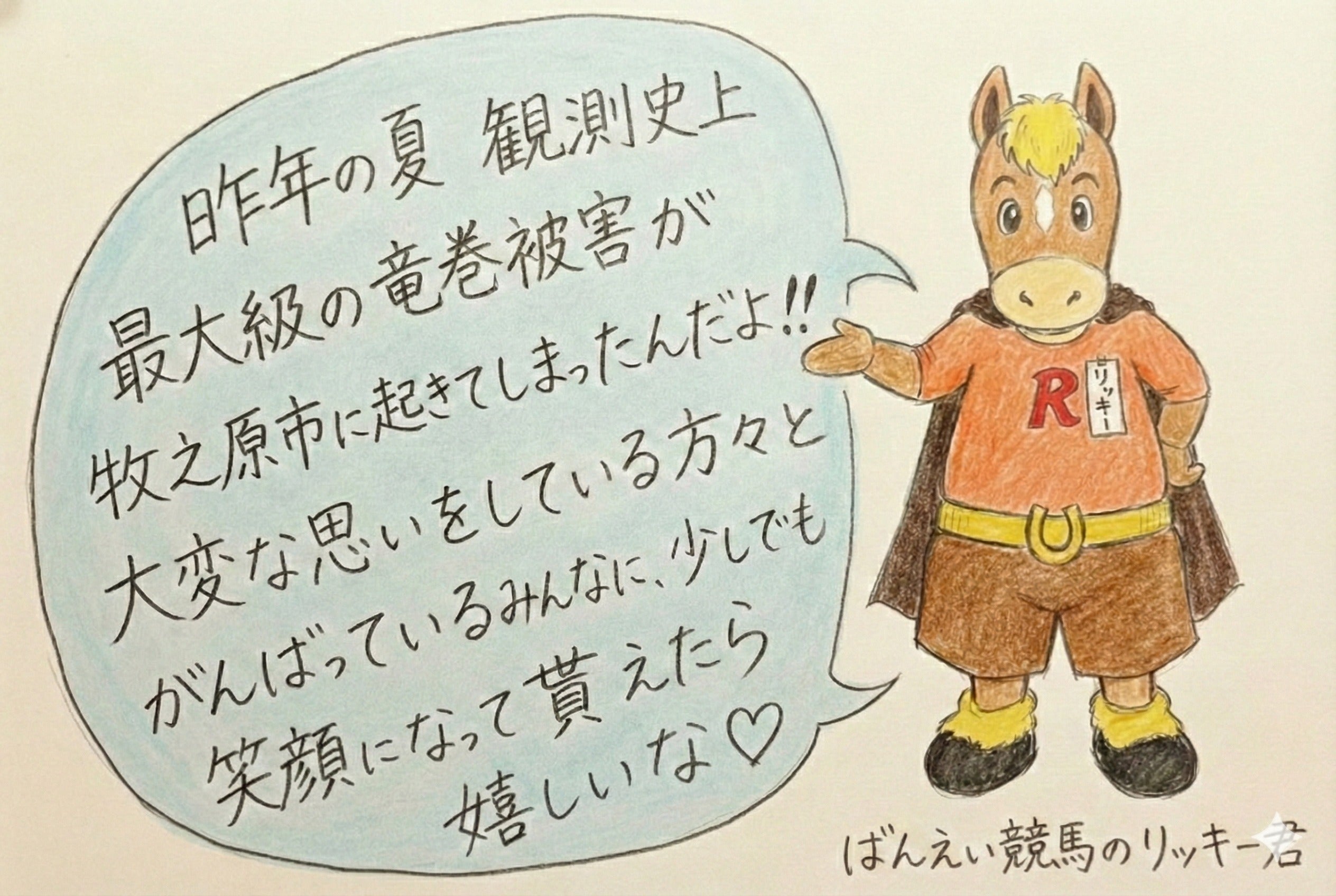 4番目のメイン画像