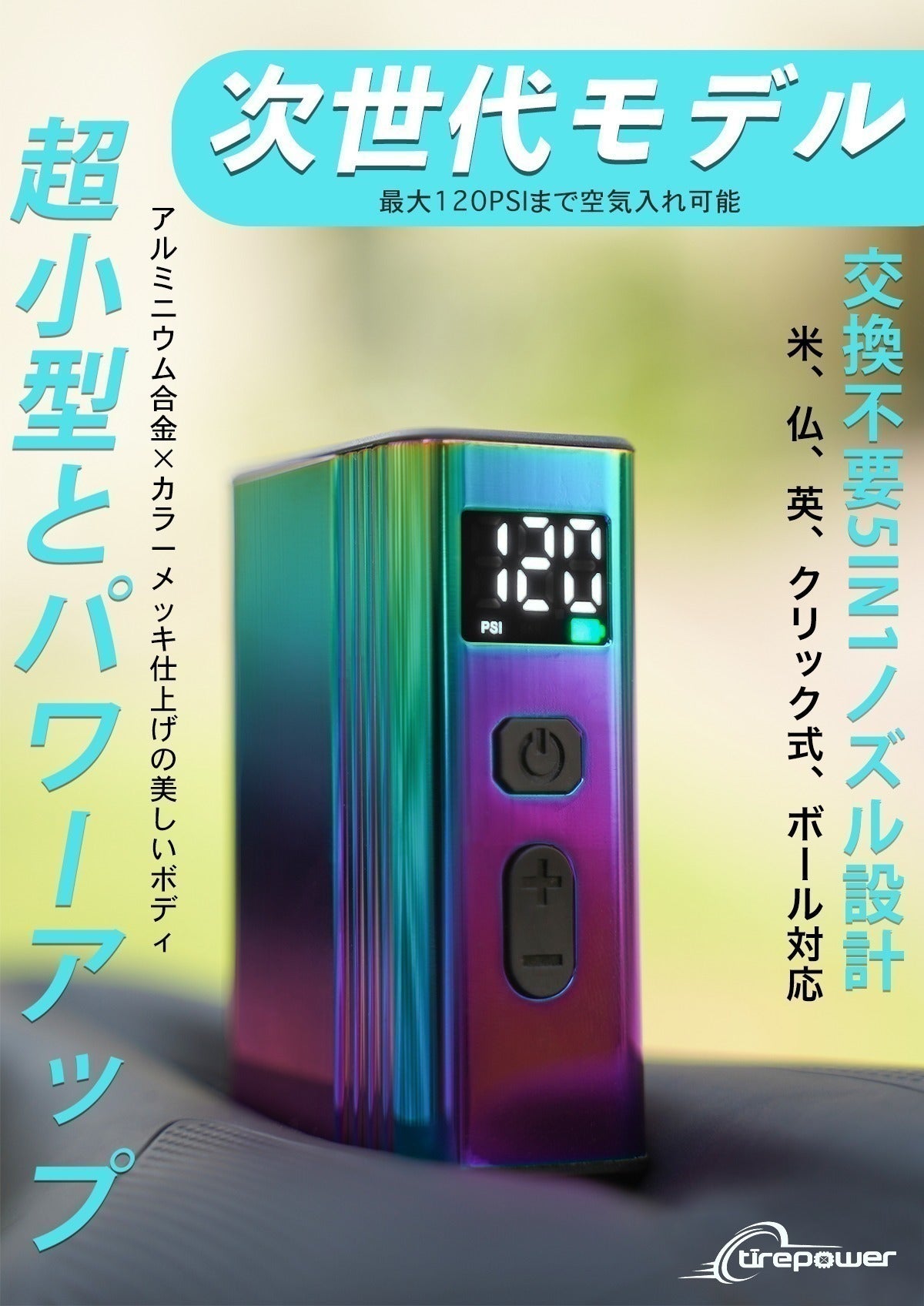 2番目のメイン画像