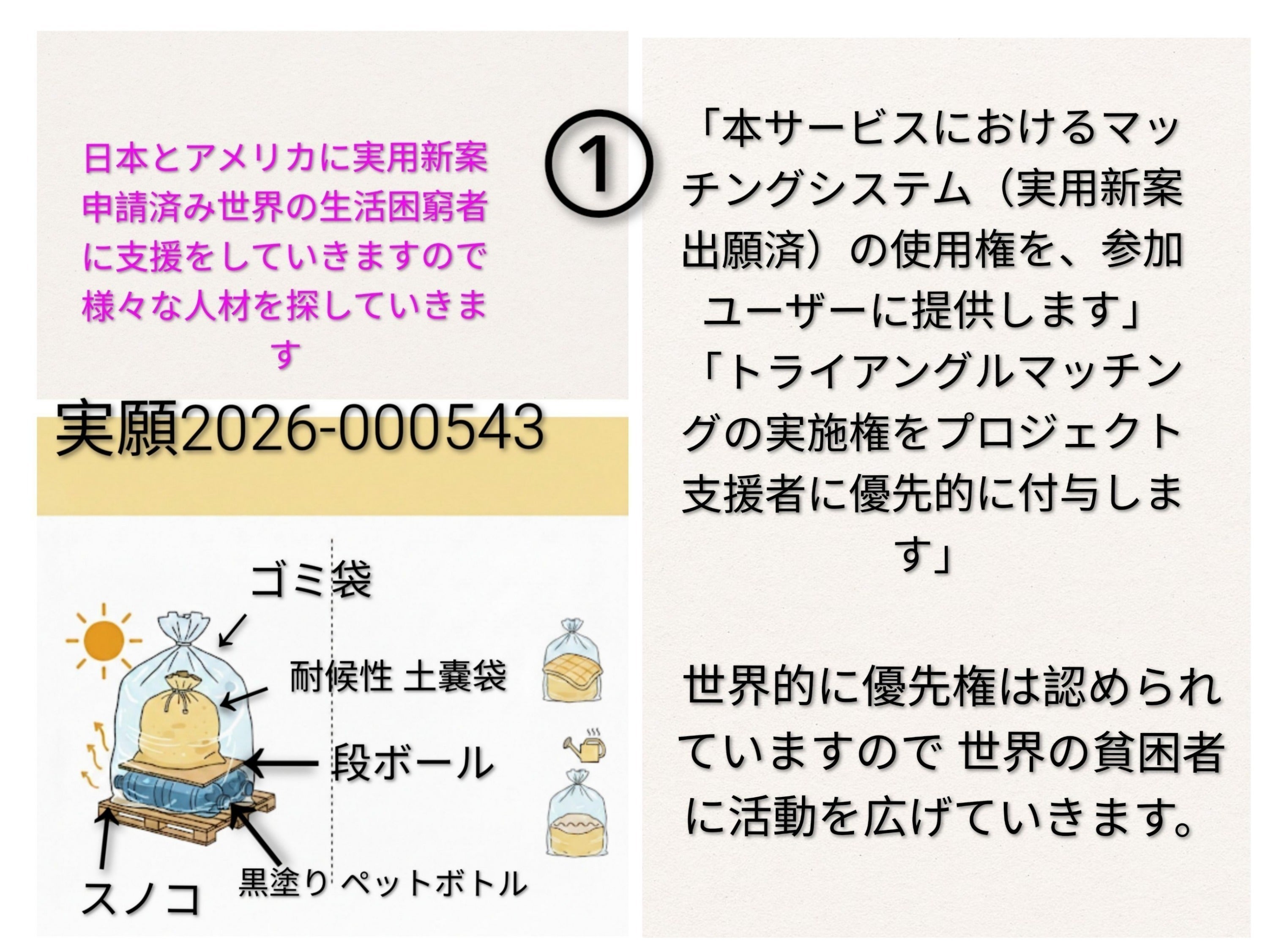 5番目のメイン画像