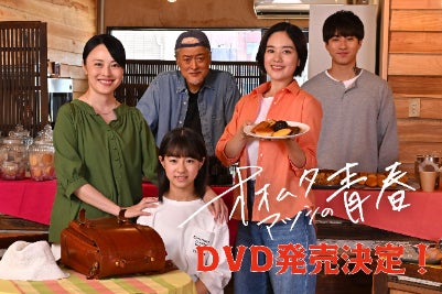 千年火('03映画「千年火」製作上映委員会) DVD 千年火('03映画「千年火」製作上映委員会) DVD 千年火 : 作品情報