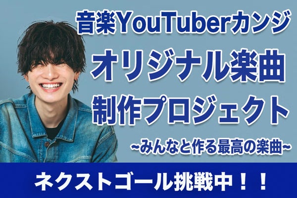 モーモールルギャバン×アニメーター・すしお コラボ最新PVを作りたい モーモールルギャバン×アニメーター・すしお コラボ最新PVを作りたい