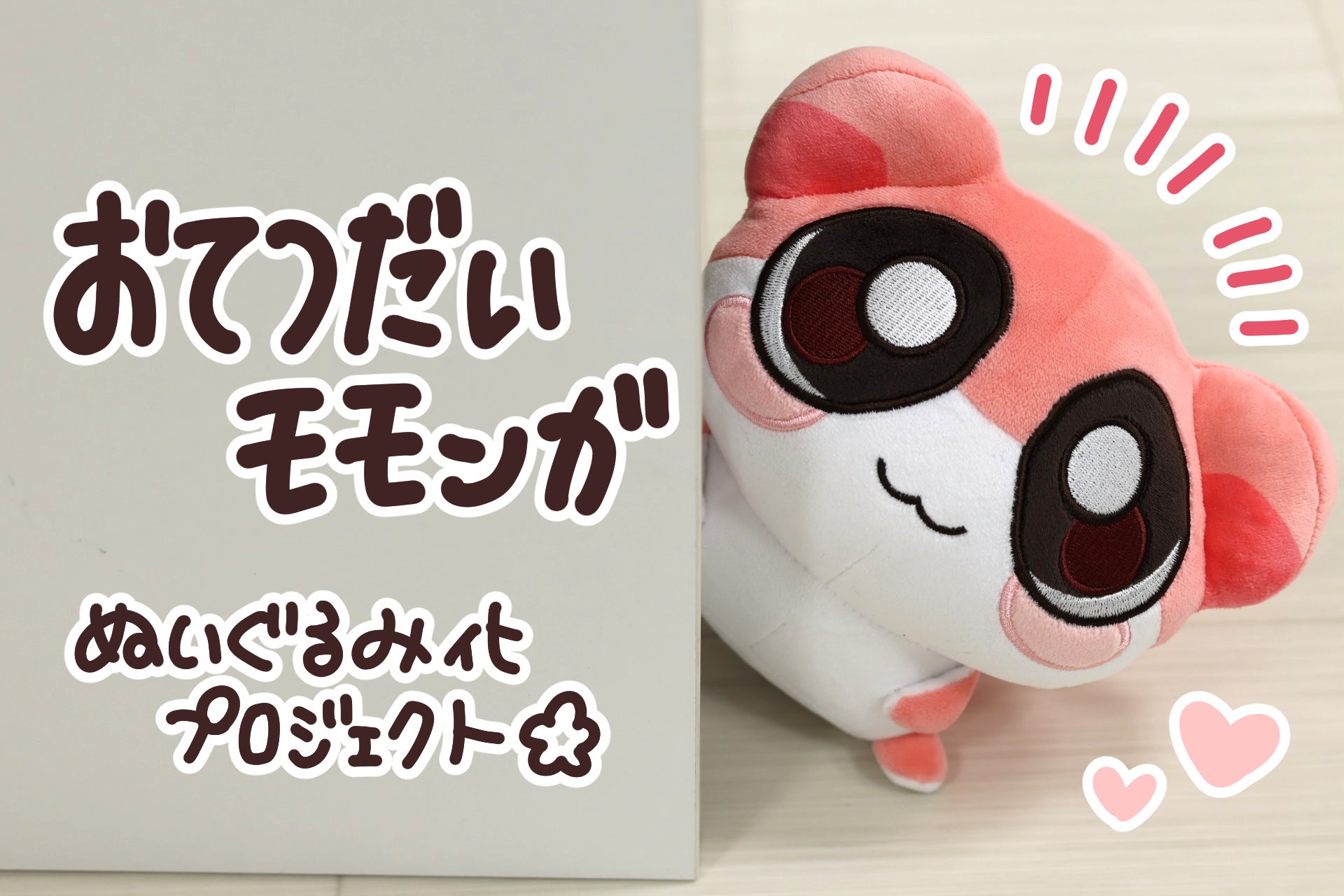 1番目のメイン画像