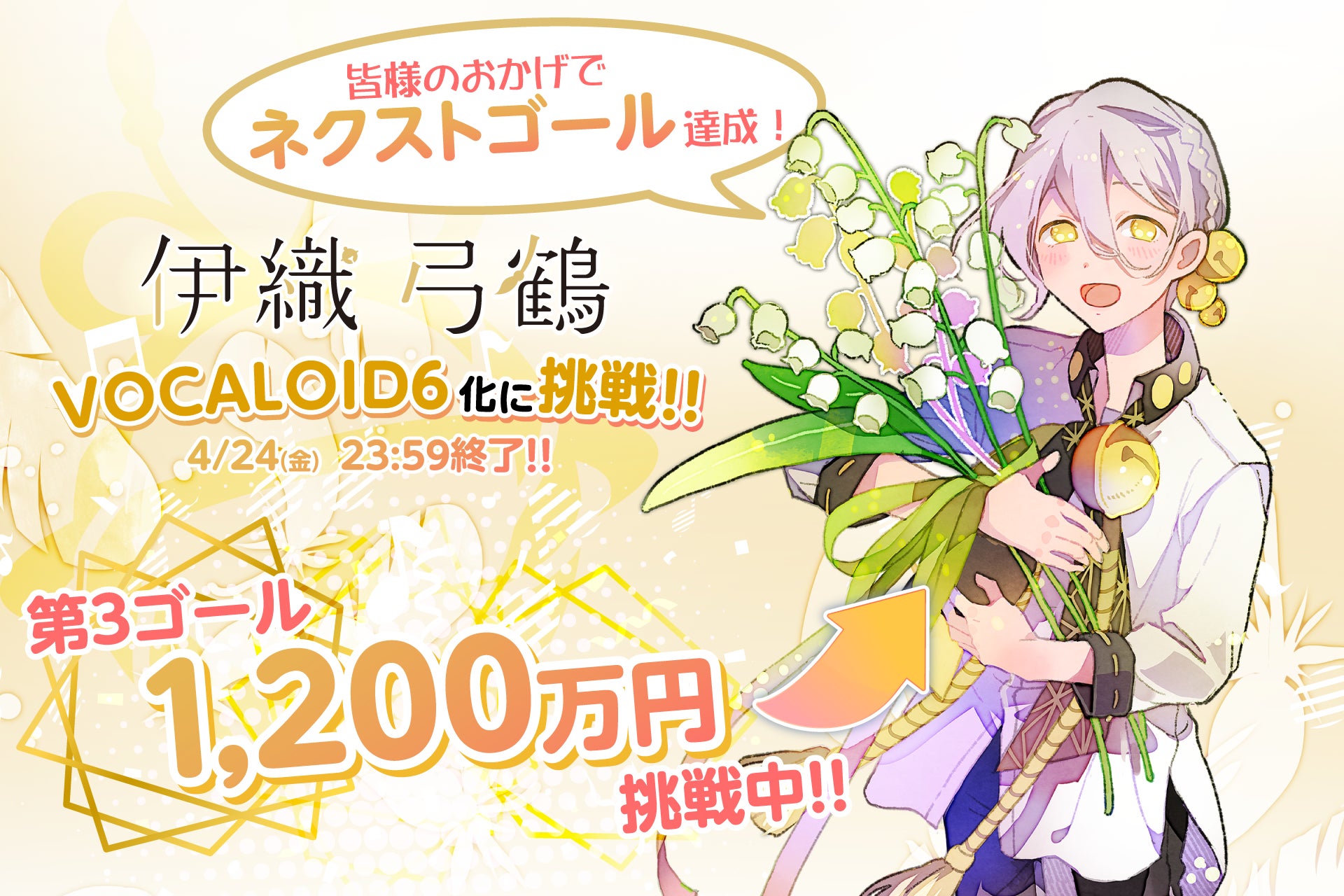 1番目のメイン画像