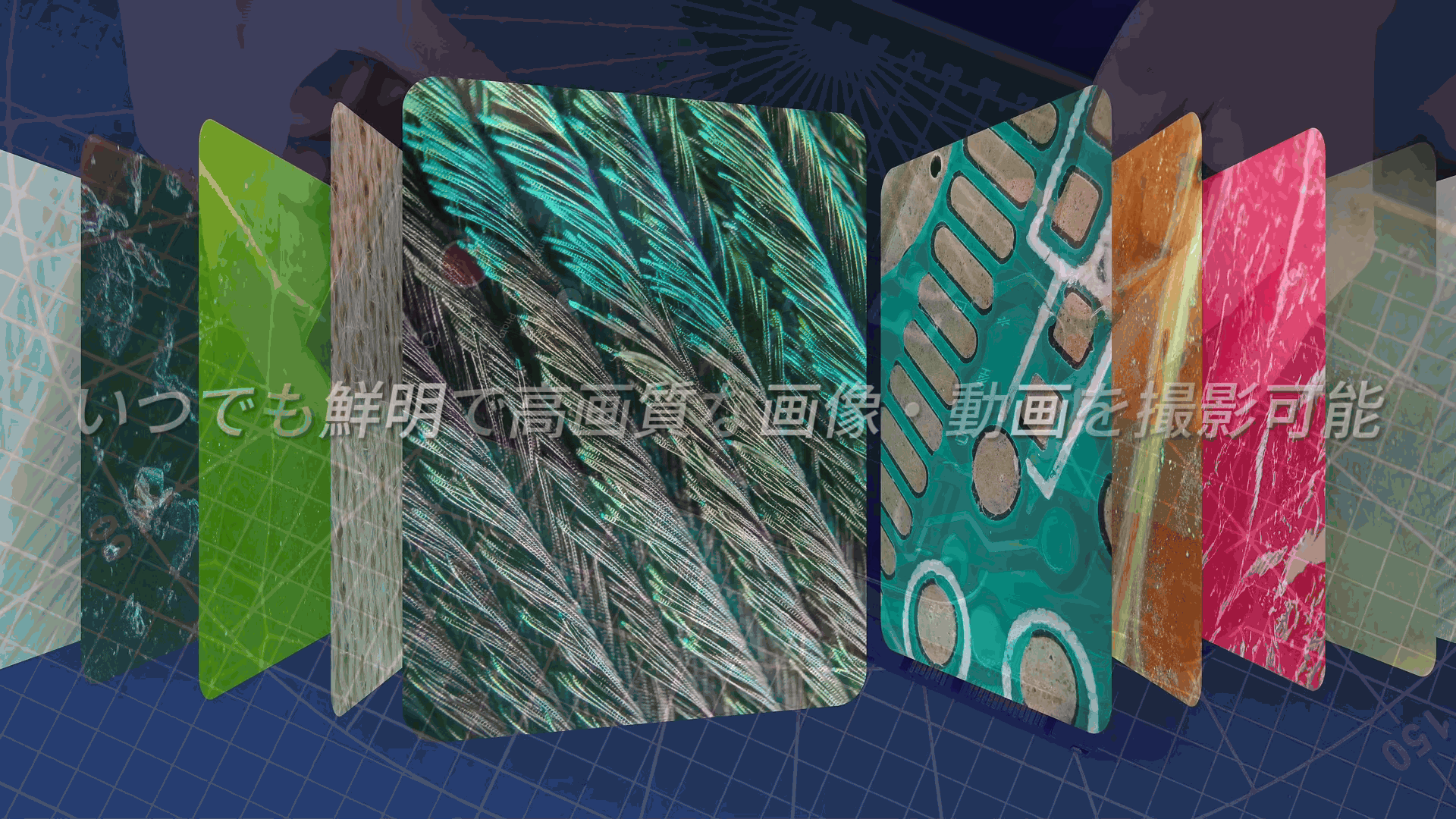 3番目のメイン画像