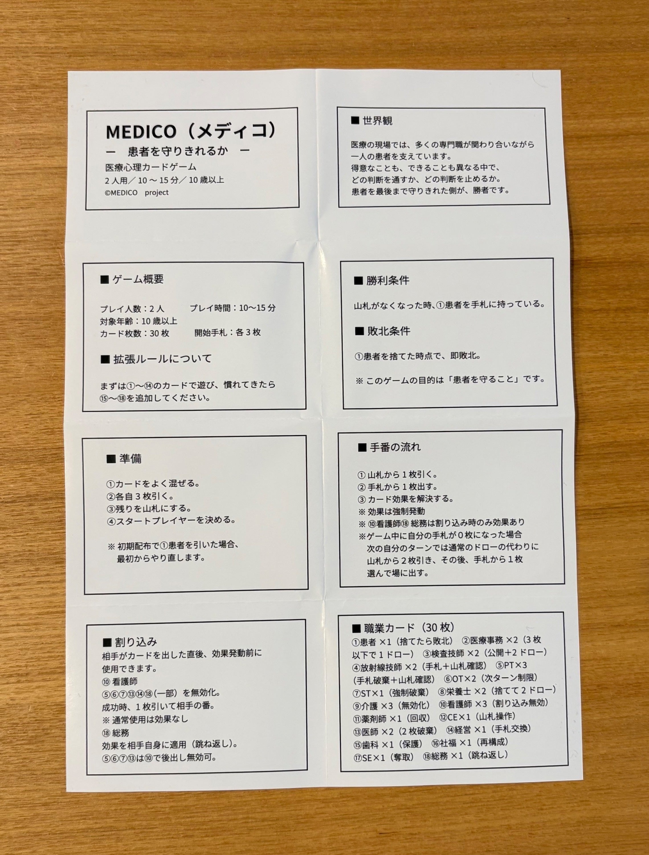 3番目のメイン画像