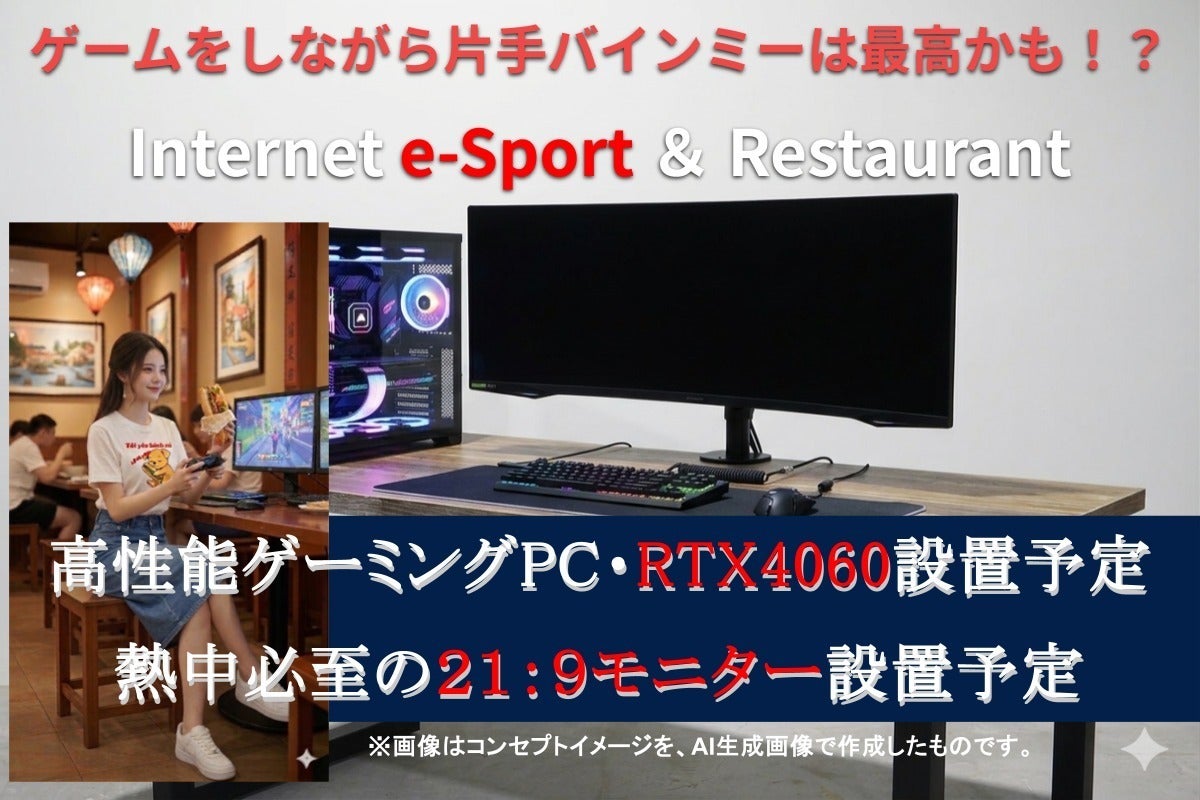 3番目のメイン画像