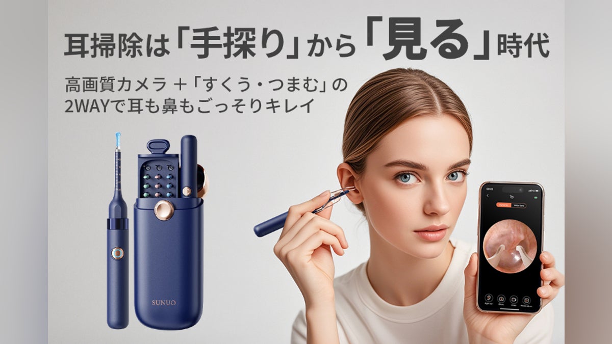 ごっそり快感】見えるから、もう怖くない。家族で使えるカメラ付き ごっそり快感】見えるから、もう怖くない。家族で使えるカメラ付き