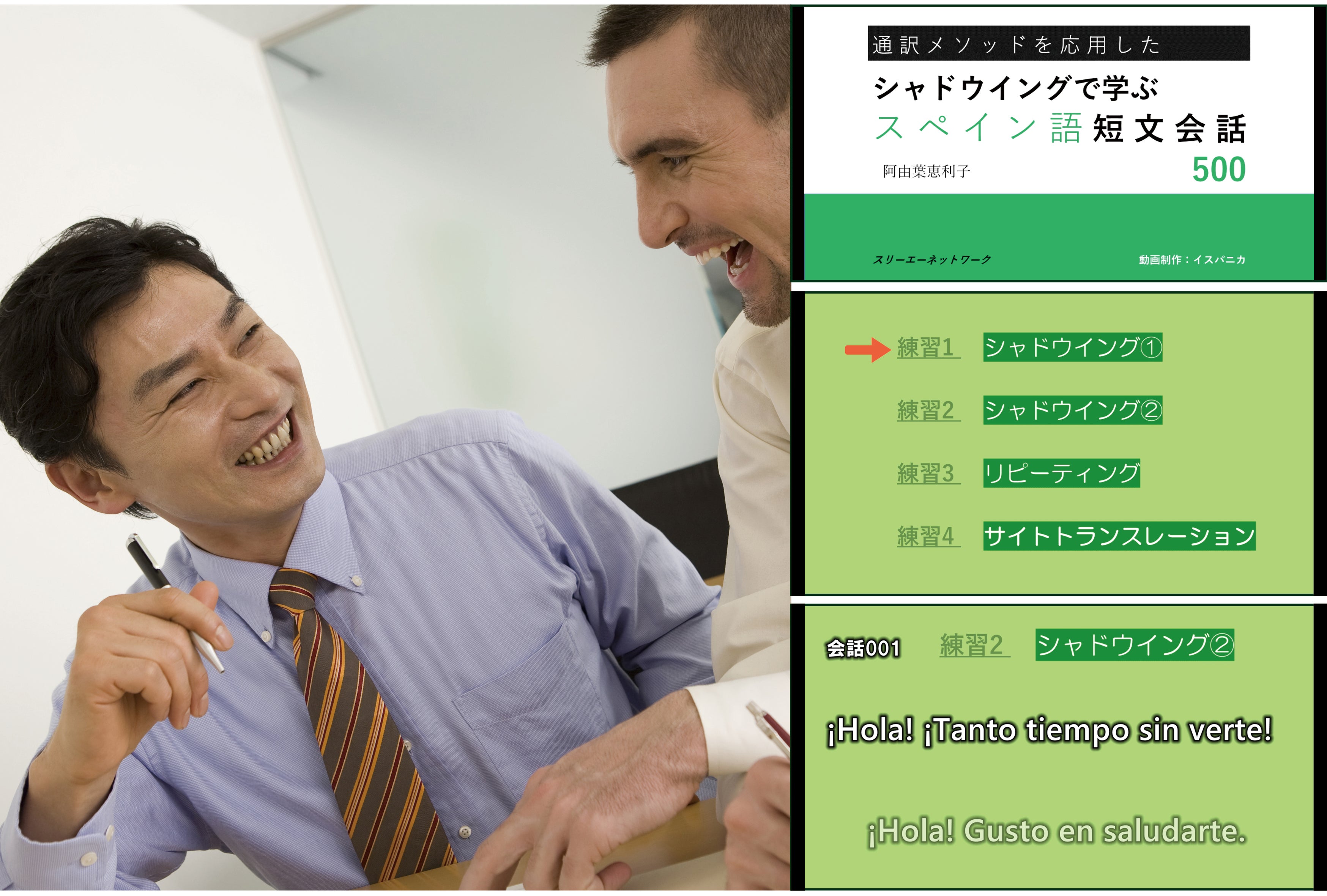 1番目のメイン画像
