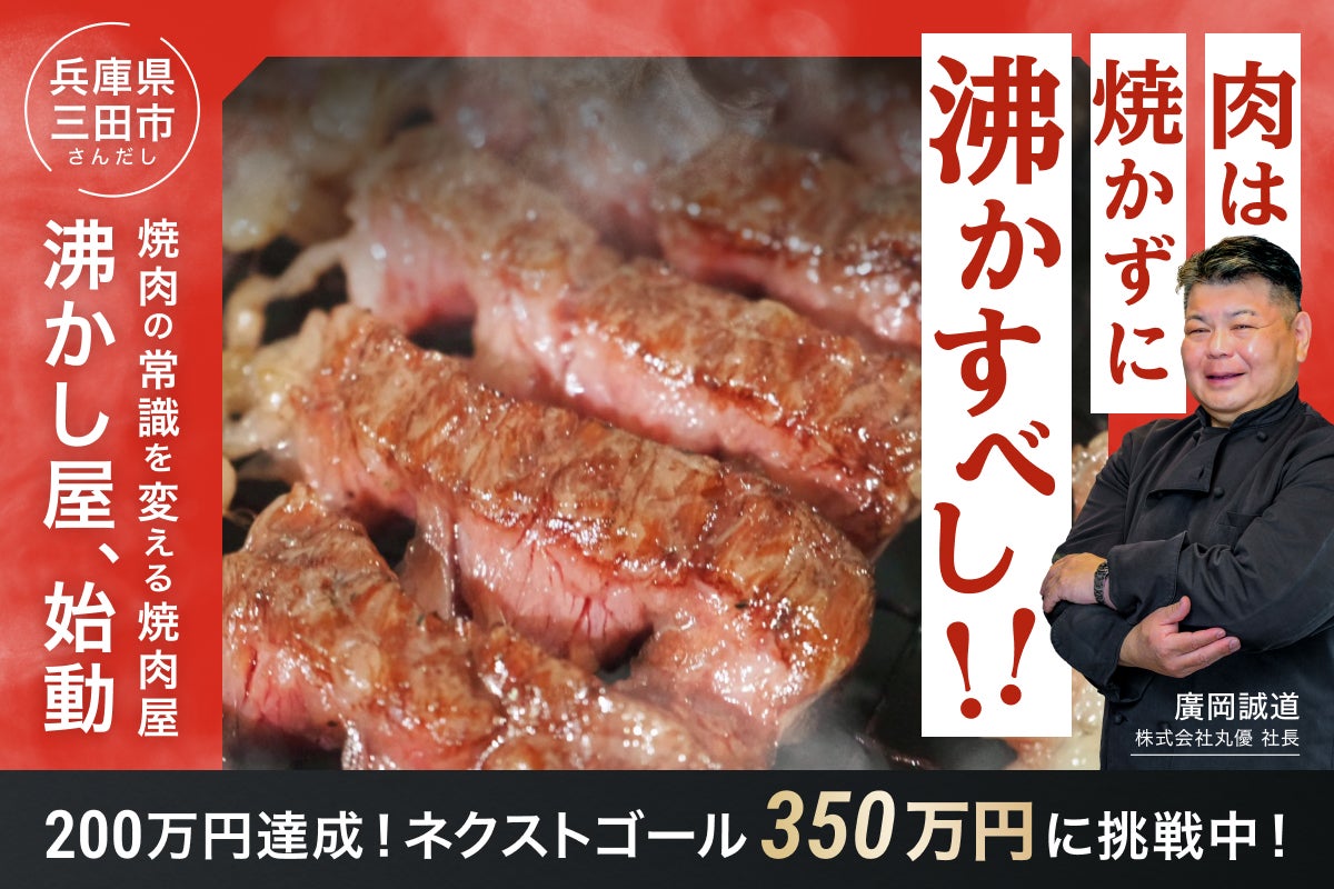 沸かし屋シャリシャリ冷麺 ― 温度で味わう、もう一つの完成形