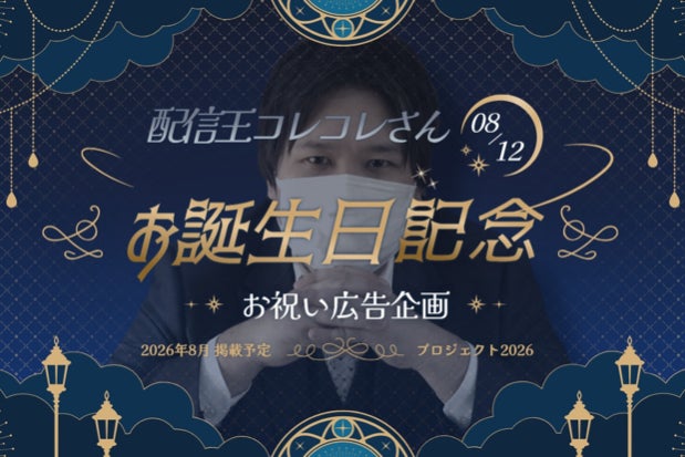 1番目のメイン画像