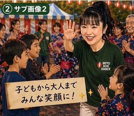 3番目のメイン画像