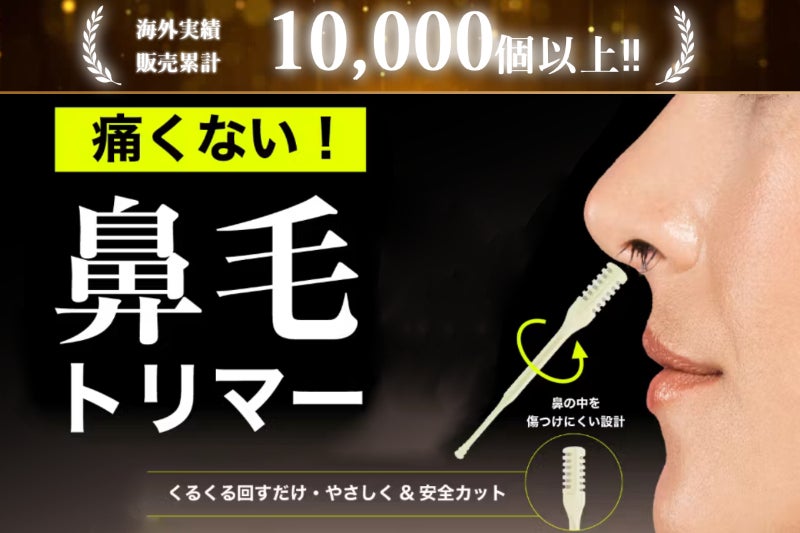 1番目のメイン画像