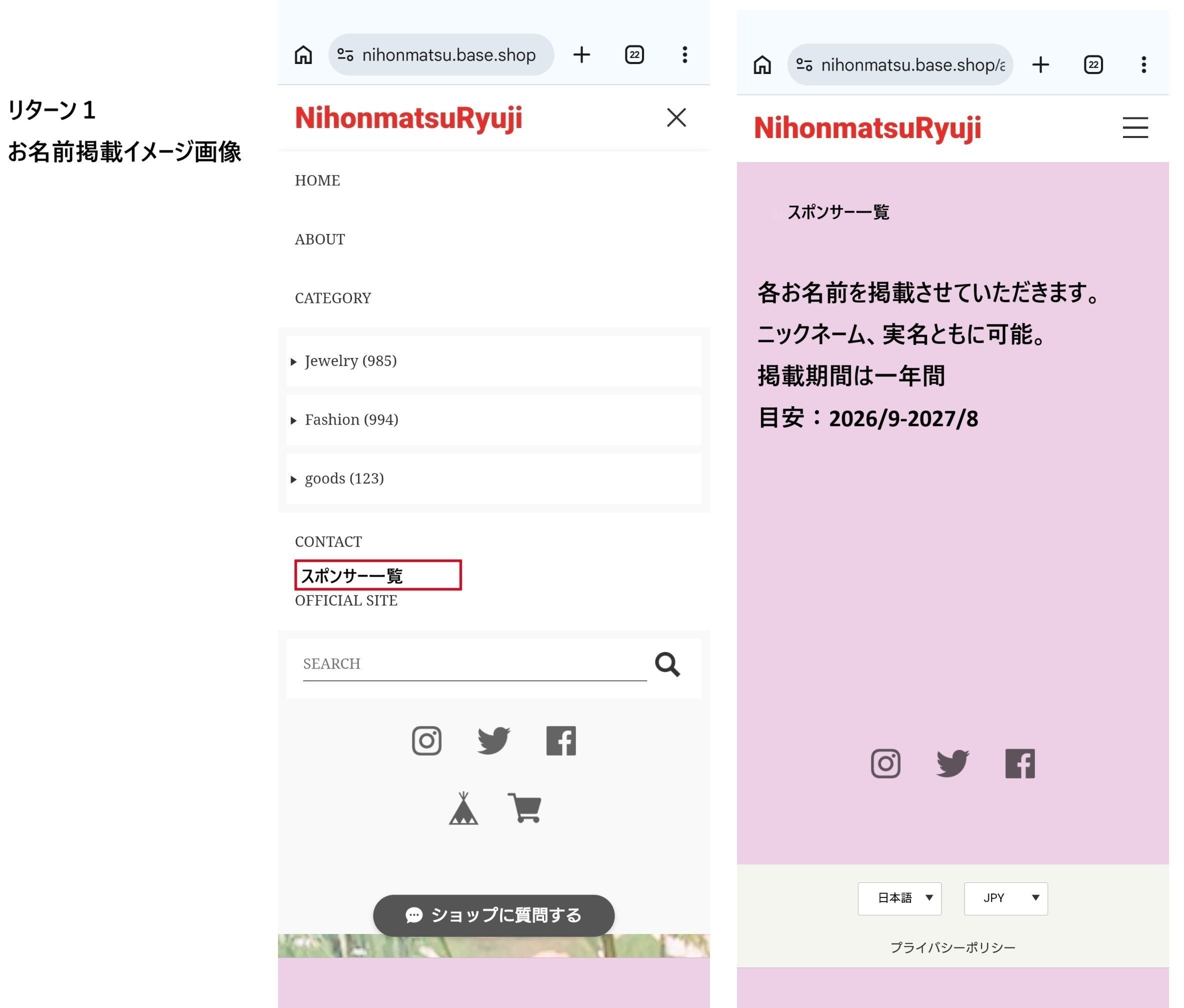 3番目のメイン画像