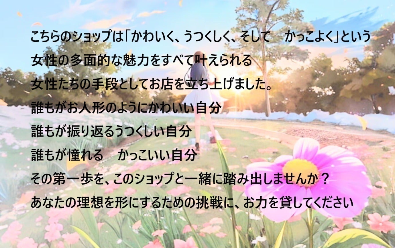 2番目のメイン画像
