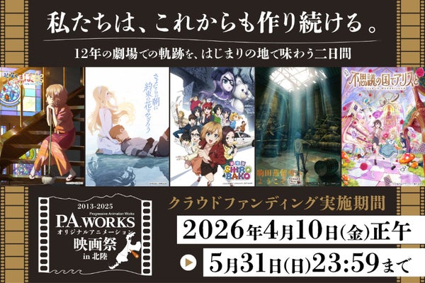 連弾ノオト』全話書籍化プロジェクト - CAMPFIRE (キャンプファイヤー) 連弾ノオト』全話書籍化プロジェクト - CAMPFIRE (キャンプファイヤー)