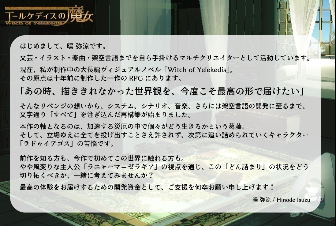 2番目のメイン画像