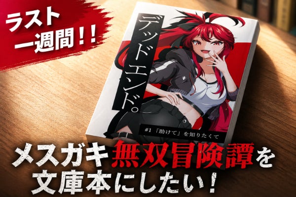 1番目のメイン画像