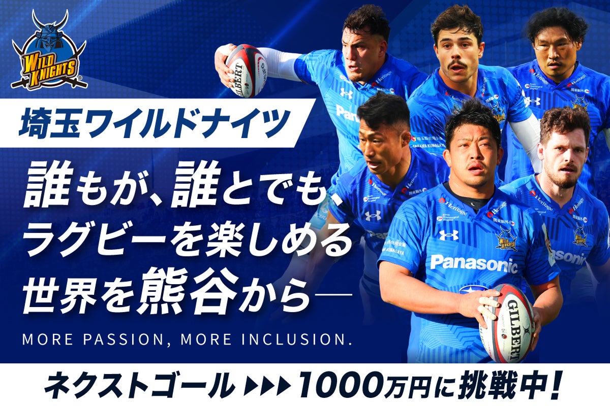 ラグビー埼玉ワイルドナイツ&チーフス　アイスホッケーシャツとマフラーセット ラグビー アイスホッケーユニフォーム チーフス & ワイルドナイツ