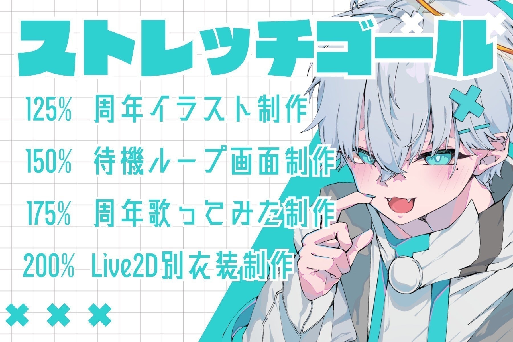 2番目のメイン画像