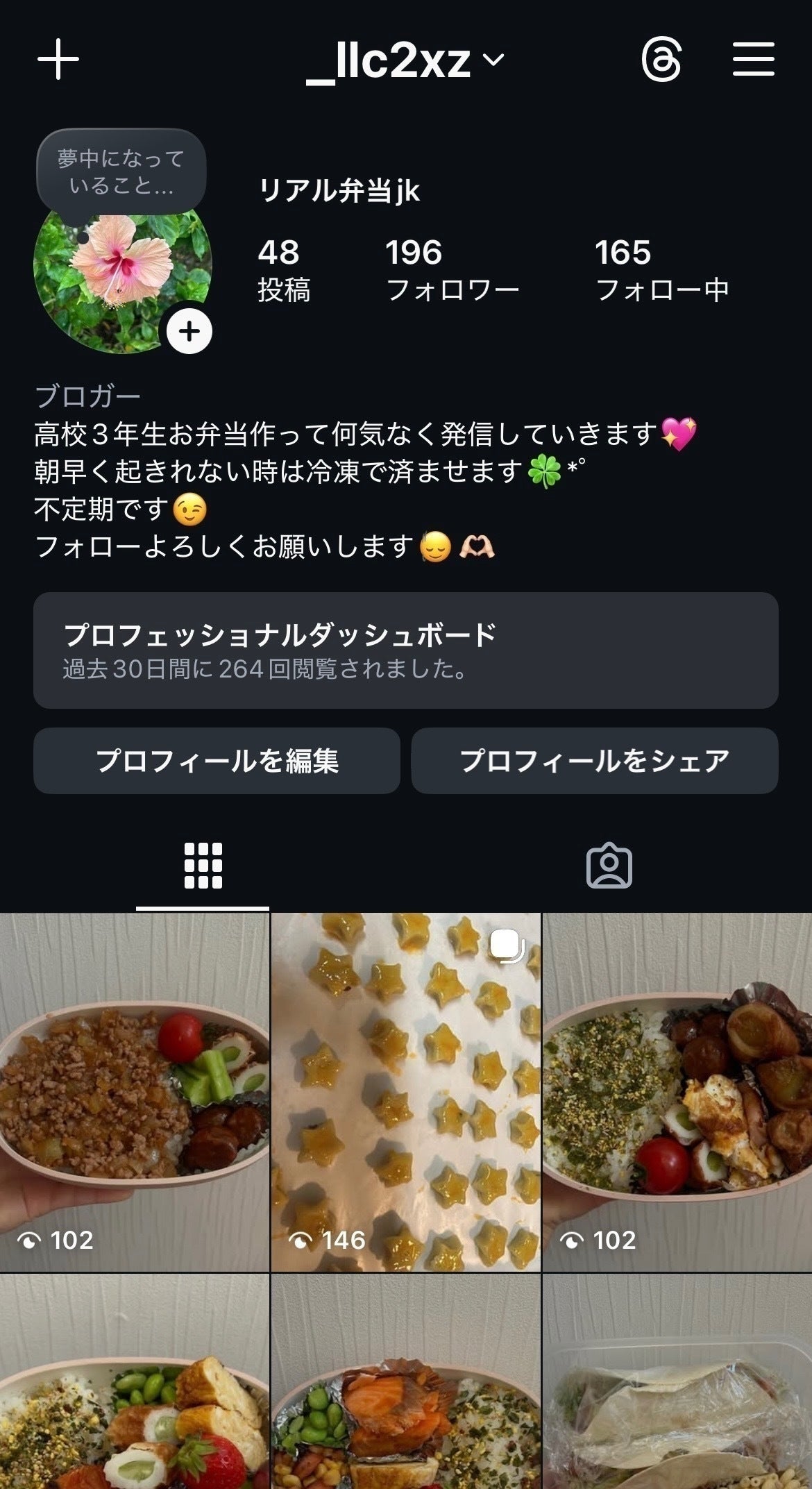 4番目のメイン画像