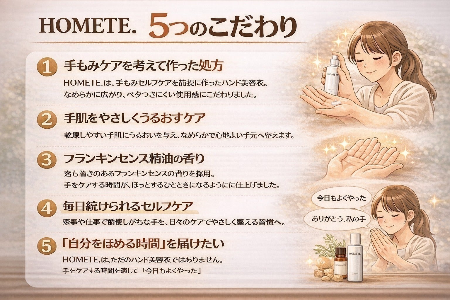 3番目のメイン画像