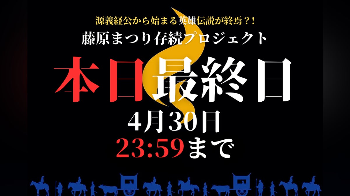 追加リターン決定! - CAMPFIRE (キャンプファイヤー) 追加リターン決定! - CAMPFIRE (キャンプファイヤー)