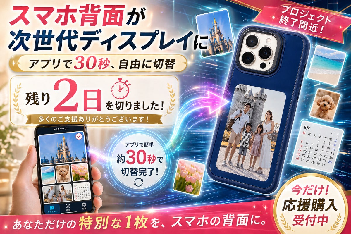 1番目のメイン画像