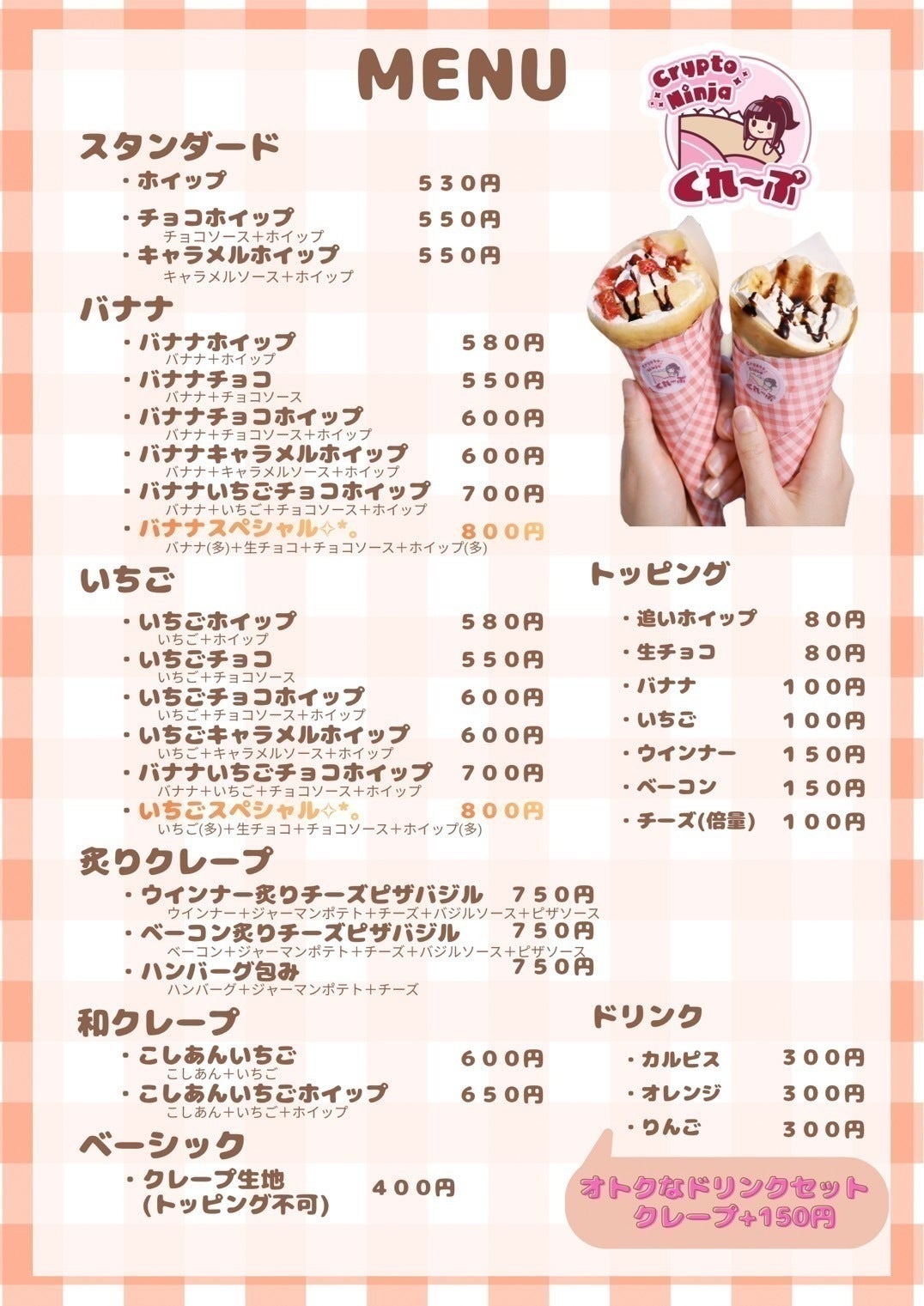 5番目のメイン画像