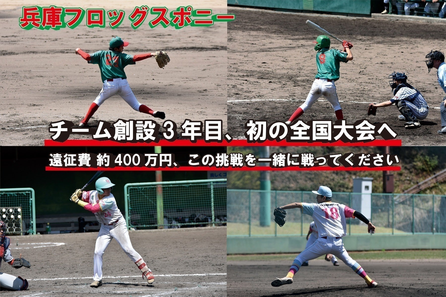 2番目のメイン画像