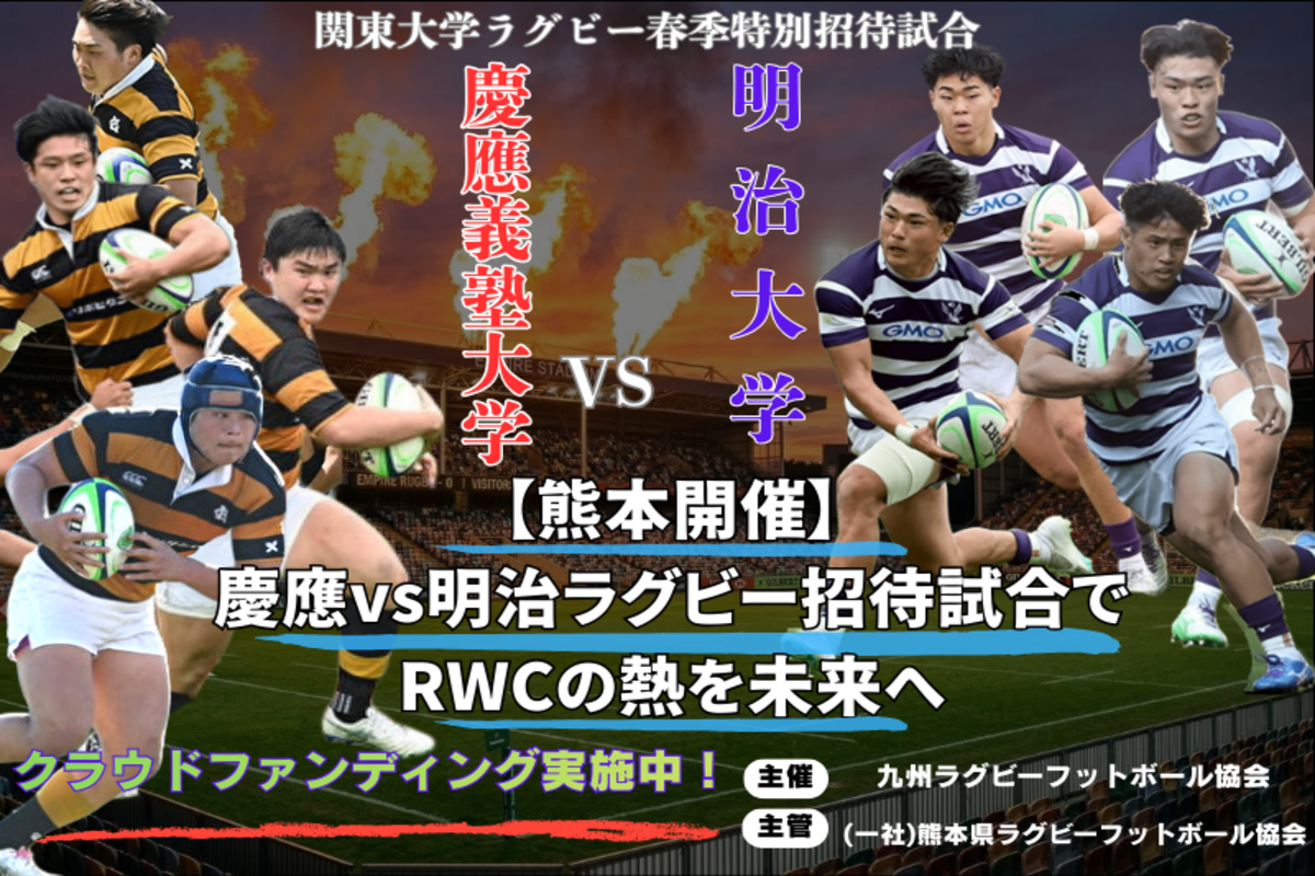 ニュース｜JAPAN XV｜日本ラグビーフットボール協会