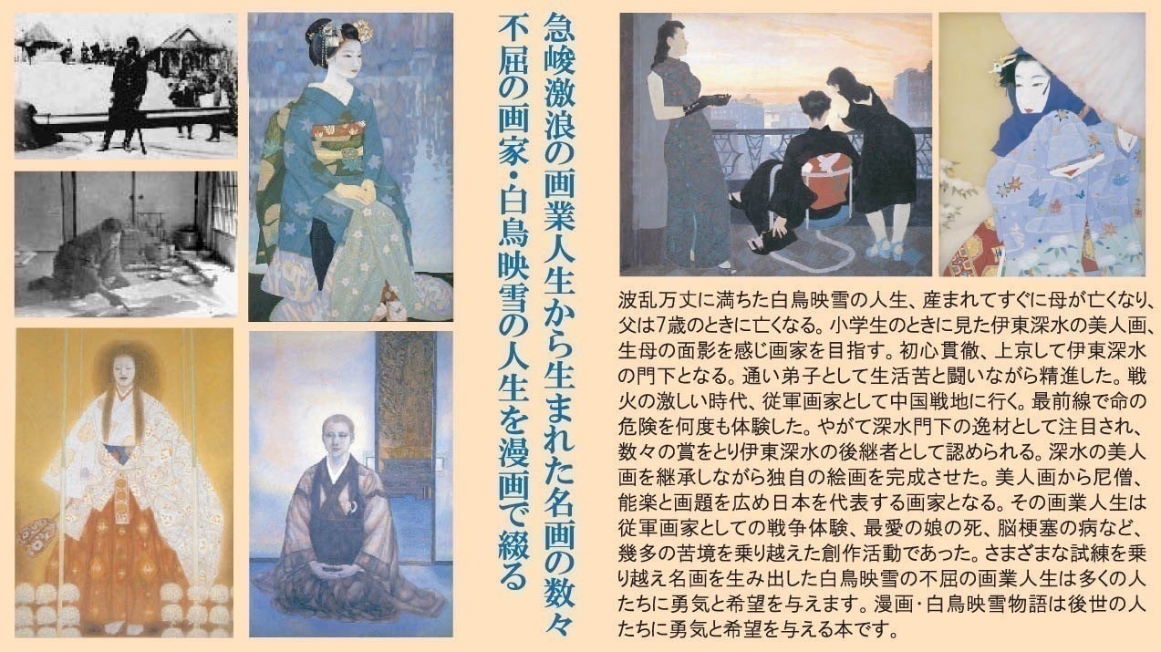 2番目のメイン画像