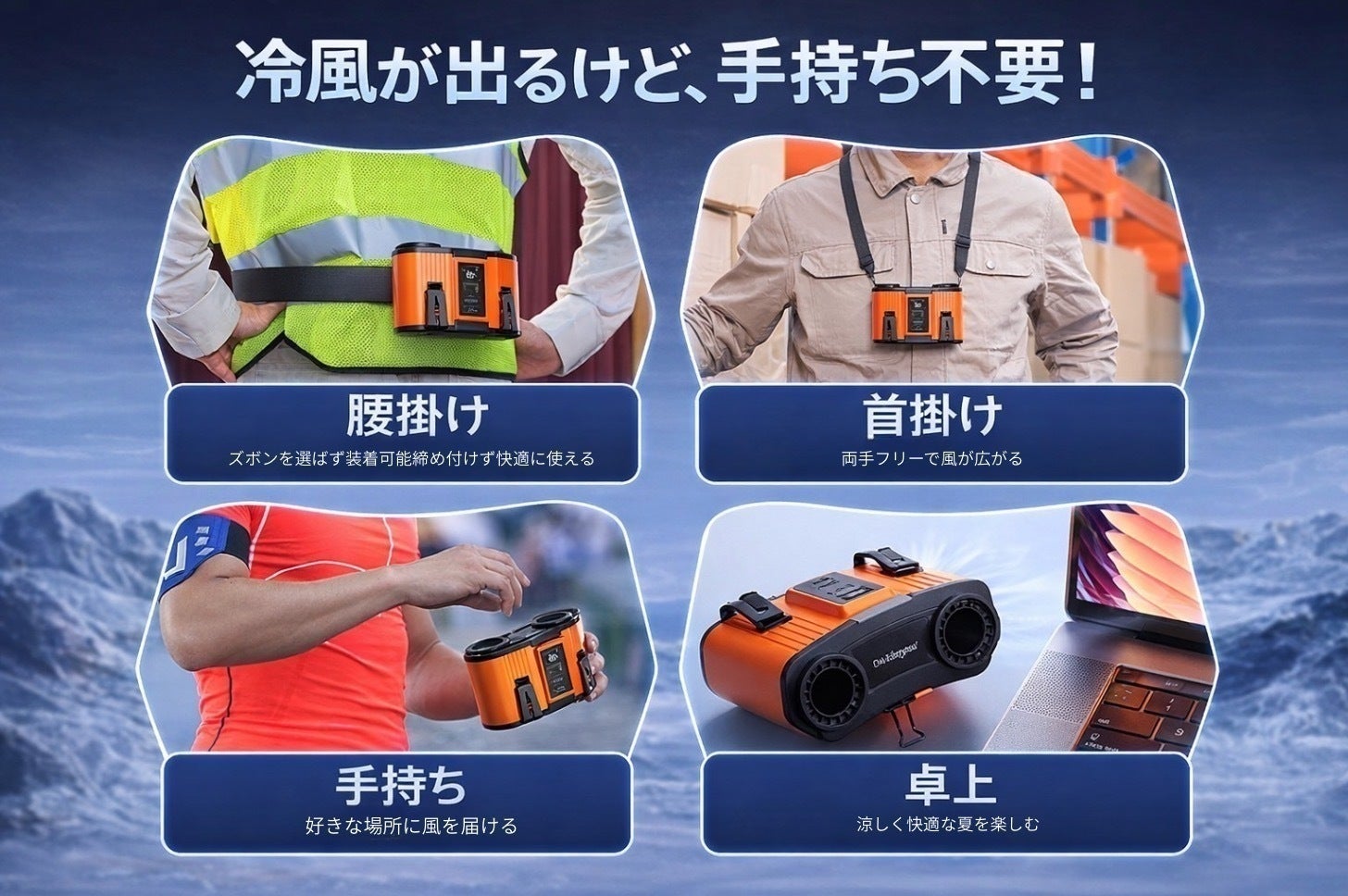 5番目のメイン画像