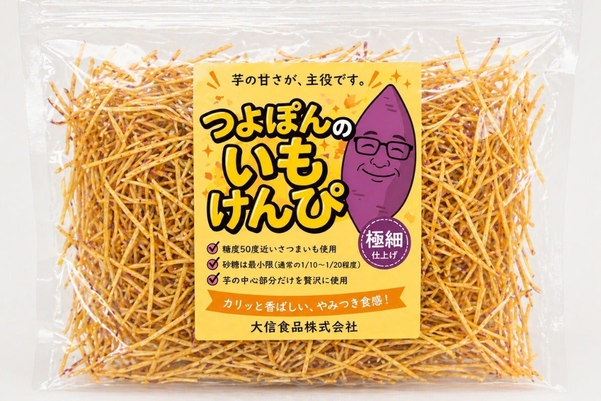 2番目のメイン画像
