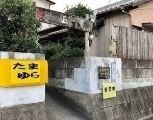 3番目のメイン画像